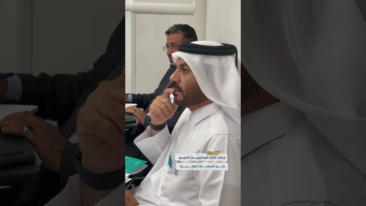 ورشة كتابة السكريبت للفيديو على المنصات الرقمية