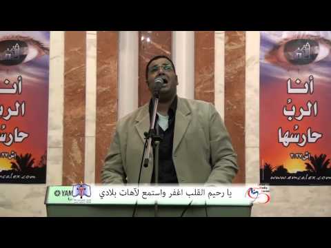 ترنيمة مهما كان الحال هتقدر الهامي شنودة