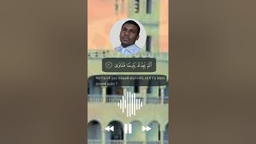 سورة الضحى   أحمد عبدالله القمري