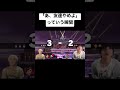 【スマブラSP】ヤーカズ?鉄拳やってから出直してこい。#shosts #ブリカワ #スマブラ #スマブラsp
