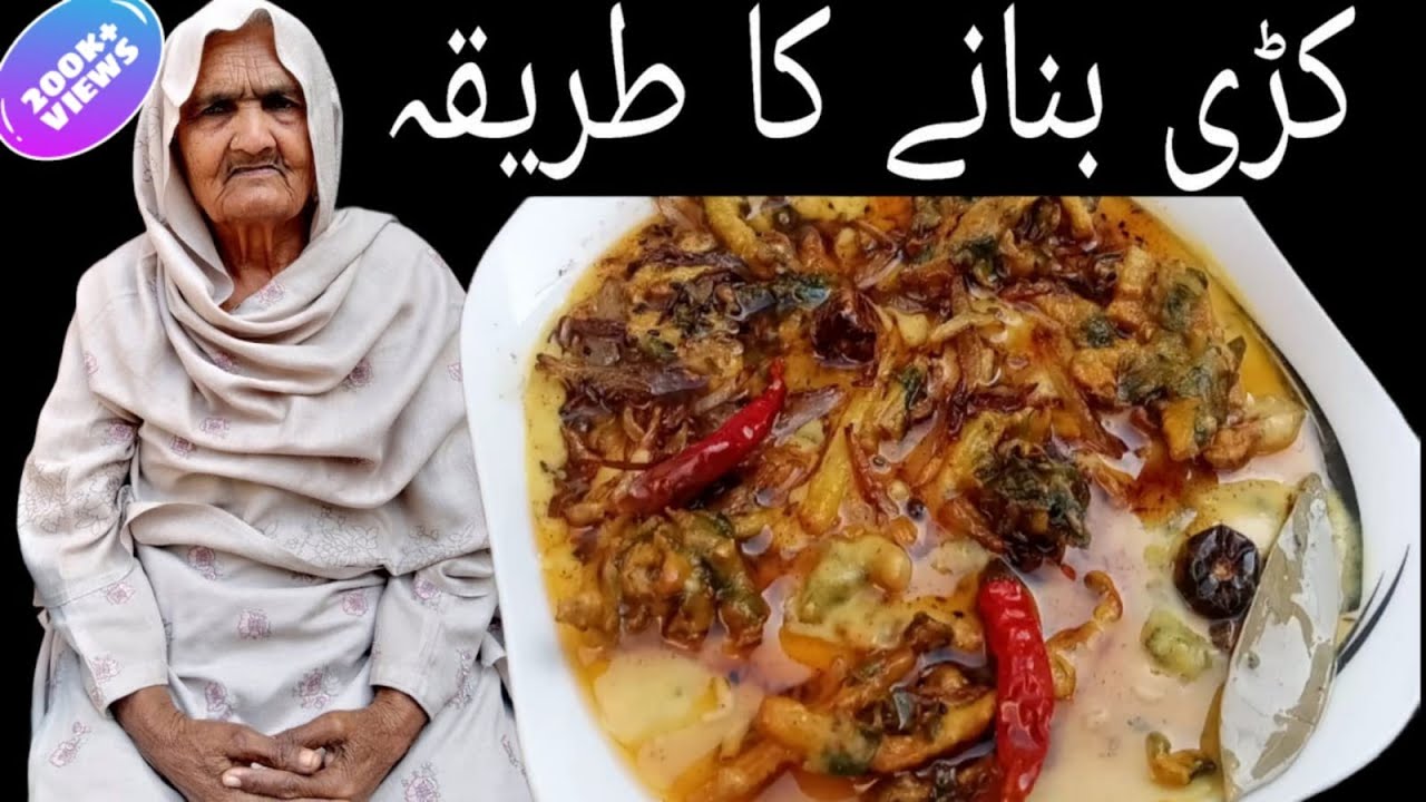 How to make Kari by saad official vlog l Pakistan village life style Desi foods