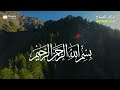 3 Qul Al Fatiha Al Rahman Surah Yasin Ayat Al Kursi Al Baqarah