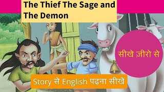 The Thief, The Sage, and The Demon || Panchatantra Story - 7 || #LearnEnglish