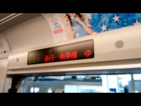 メトロ08系08106F 車内LED