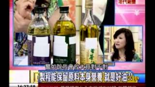 年代向錢看：油夠黑心 毒食風暴籠罩全台!(3/4a) 20131021