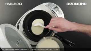 Блины на молоке рецепт в мультиварке-мультикухне REDMOND MasterFry FM4520 Блины на молоке рецепт в мультиварке-мультикухне REDMOND MasterFry FM4520