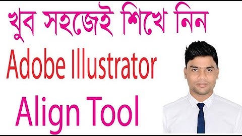 Adobe Illustrator use of align in Bangla  2023 By Engr Momin Ahmed