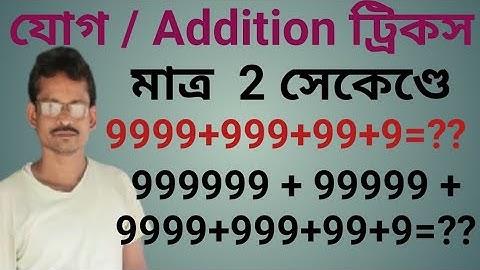 Find the sum of the series | Determining the sum of the series  upto 10 terms without formula