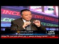 الناس الحلوة | أسباب تكيس المبايض واعراضه وطرق علاجه مع د.هشام الشاعر