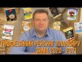 КАТАСТРОФА ТМ Весела Корівка, нові висі  "ВИСІ" + КОМО, Ферма і К. Чому я не купую МОЛОЧКУ білорусів