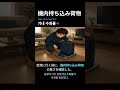 機内持ち込み荷物 기내 수화물