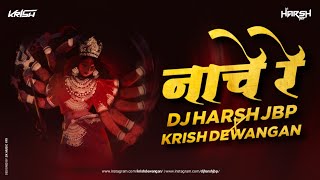 Nache Re Khapparwali | 150 BPM Mix | DJ Harsh Jbp & Krish Dewangan | Sk Music Vfx