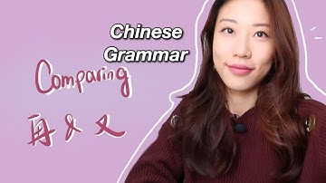 Differences between 再 and 又? | Chilling Chinese | Chinese Grammar