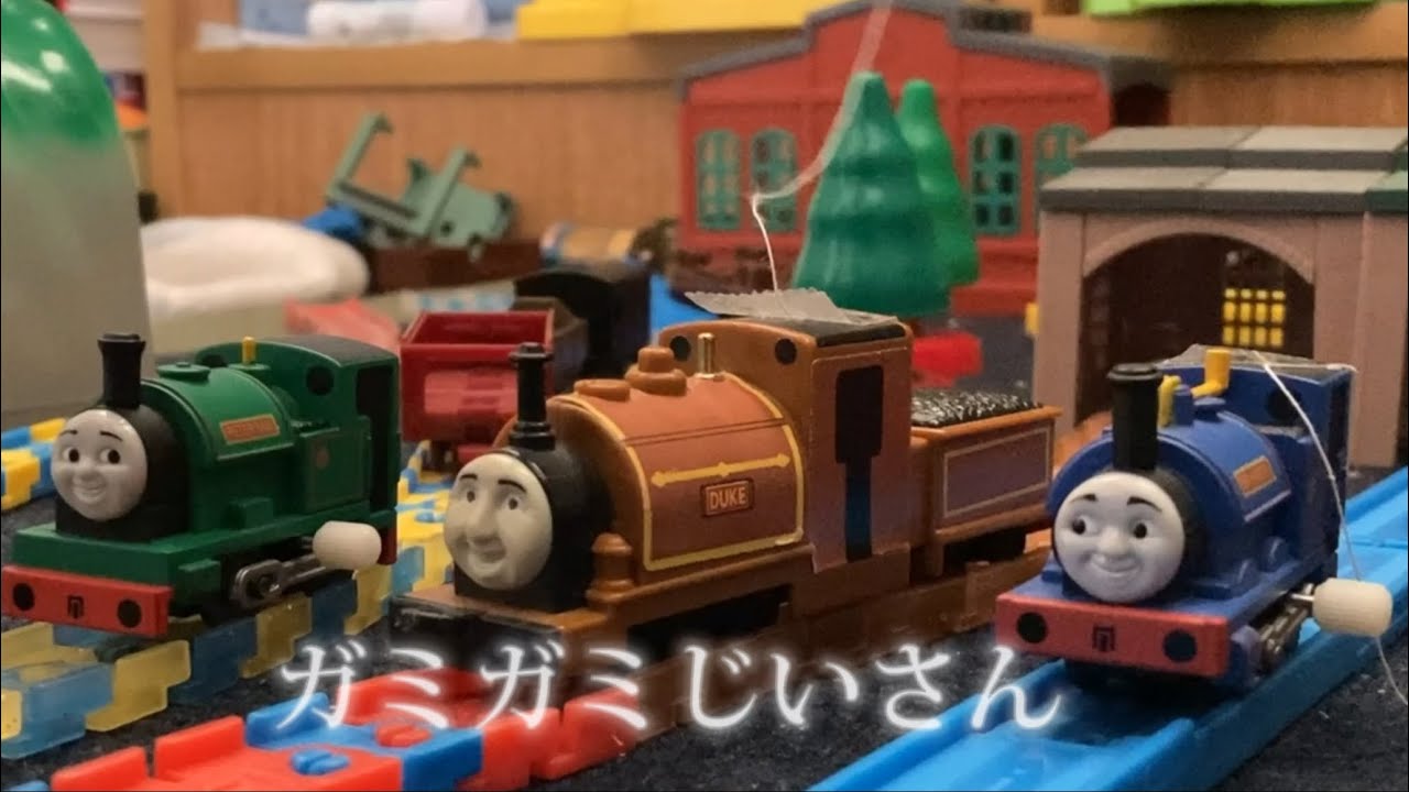 【mr-87ページ】クリスマス列車　付けみみパーティー mr-87ページ】クリスマス列車 付けみみパーティー クリスマス