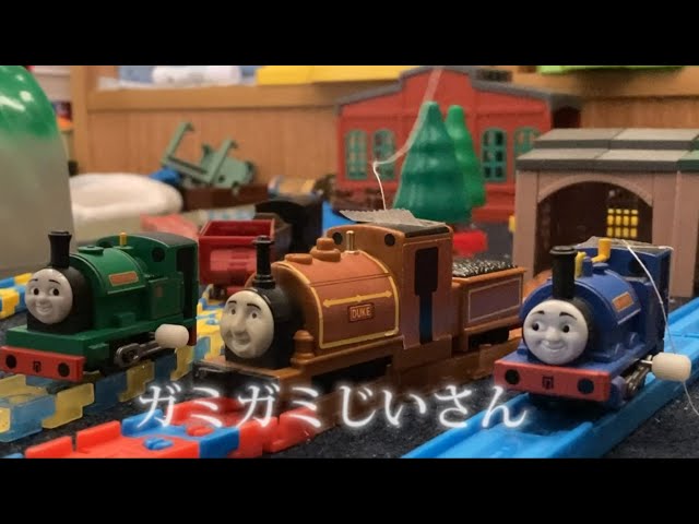 【mr-87ページ】クリスマス列車　付けみみパーティー mr-87ページ】クリスマス列車 付けみみパーティー mr-87ページ