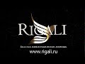 Заставка компании &quot;Rigali&quot;