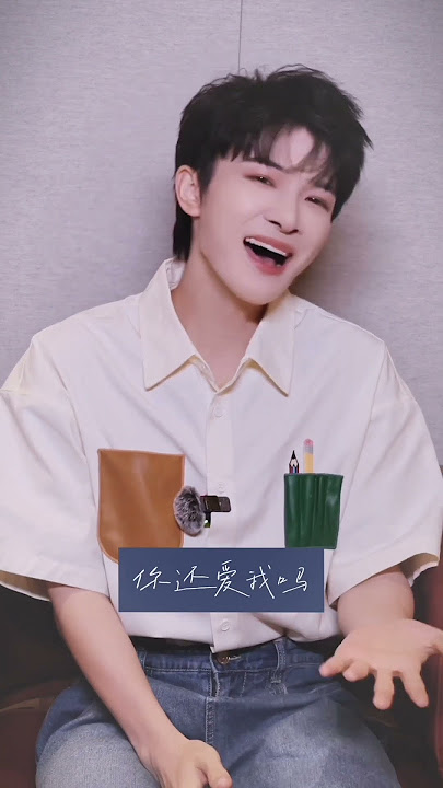 20251105 周深 Charlie Zhou Shen 周深清唱《时差》