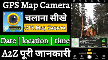 How to use gps map camera | gps map camera use kaise kare | gps map camera | gps map camera kya hai