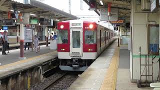 近鉄大阪線・山田線5200系快速急行 伊勢中川駅発車 Kintetsu 5200 series EMU