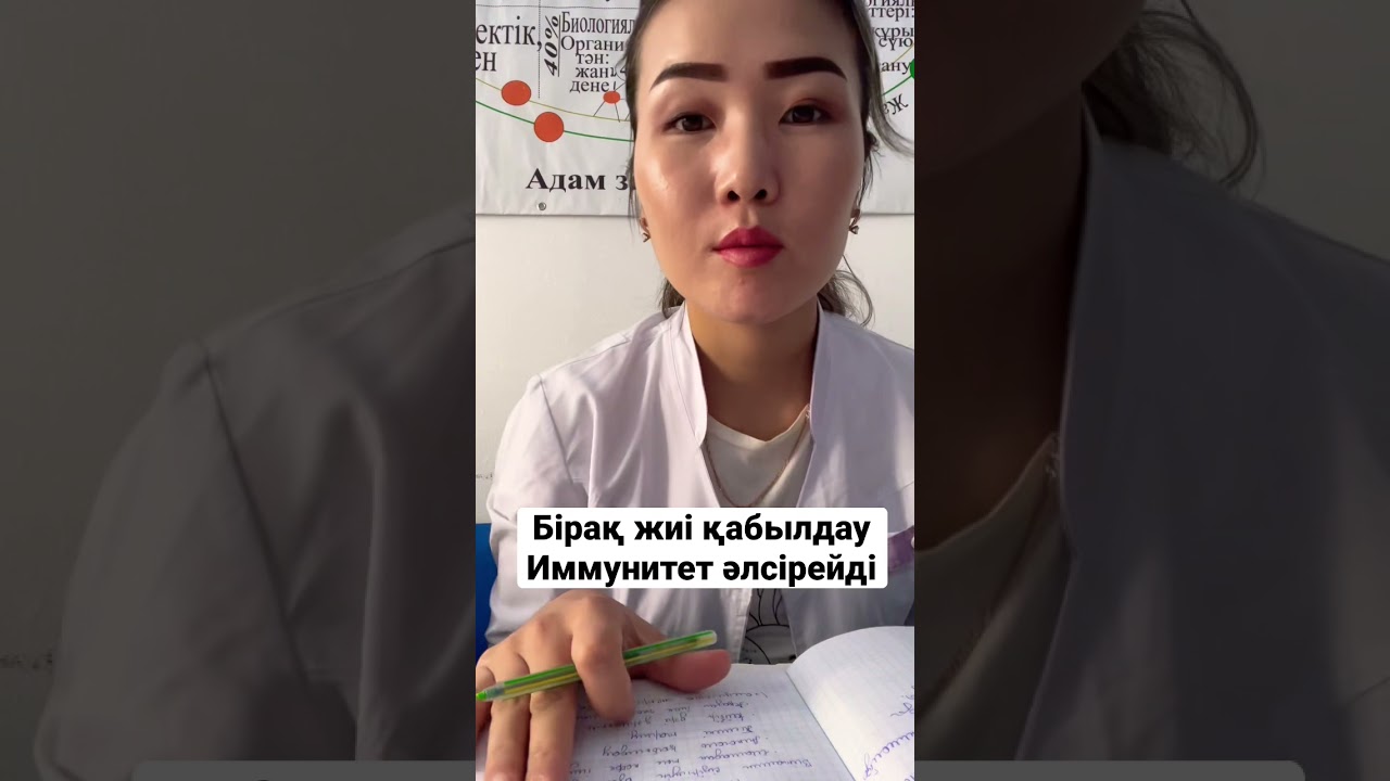 Антибиотик Препарат Хилак Форте Ферталь Пребиотиктер иммунитет жиі ауырсаңыз ауыра берсеңіз