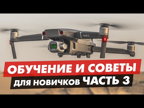 Video: 4 Navdihujoče Načine, Kako Ljudje Uporabljajo Drone - Matador Network