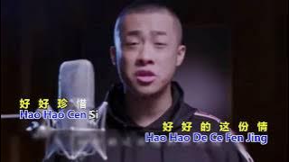 WO MEN PU YI YANG / KITA BERBEDA (KARAOKE) MUSIK MANDARIN CHANNEL