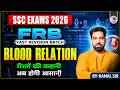 BLOOD RELATION ONE SHOT | SSC REASONING FRB SERIES 2026 | BY KAMAL SIR | PARMAR SSC