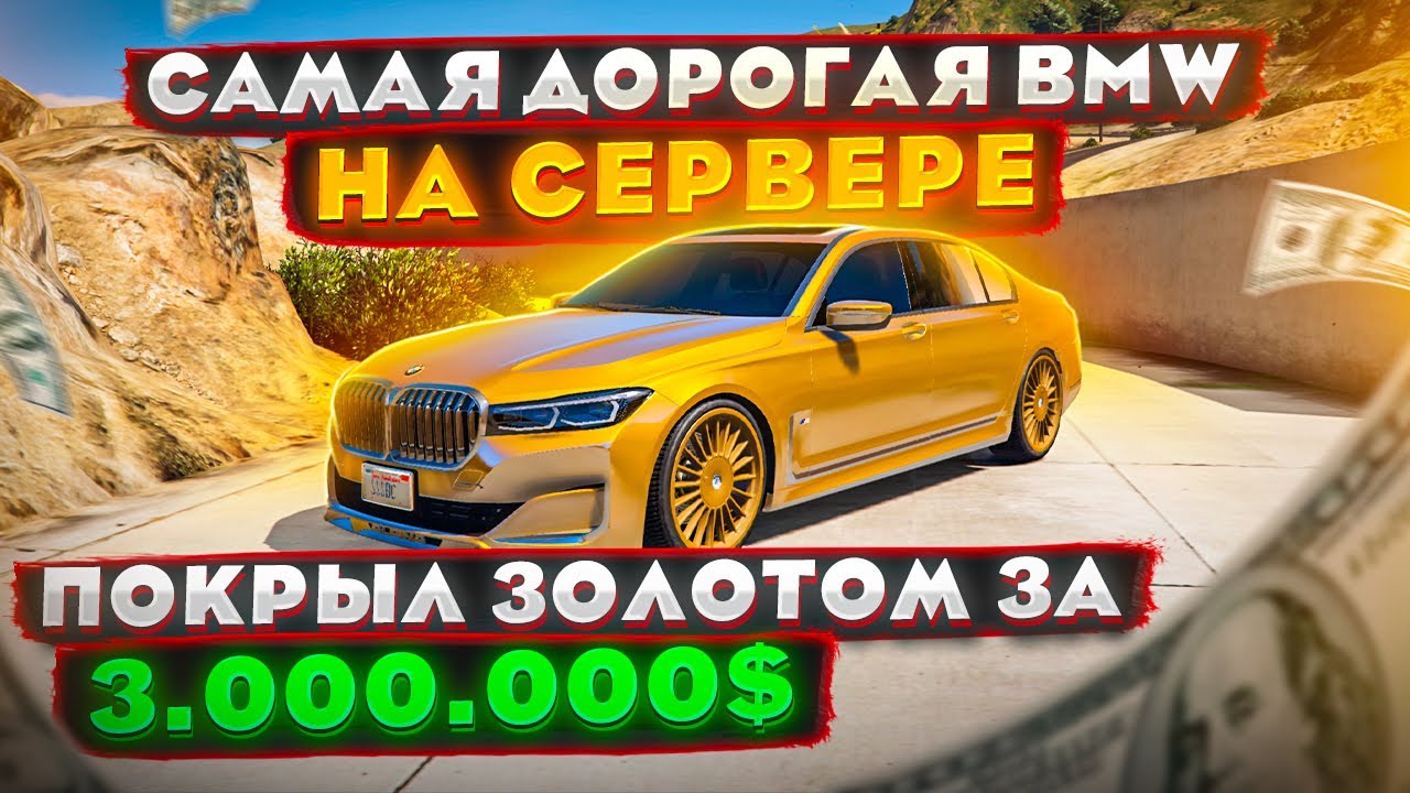 Мерс за 3 ляма