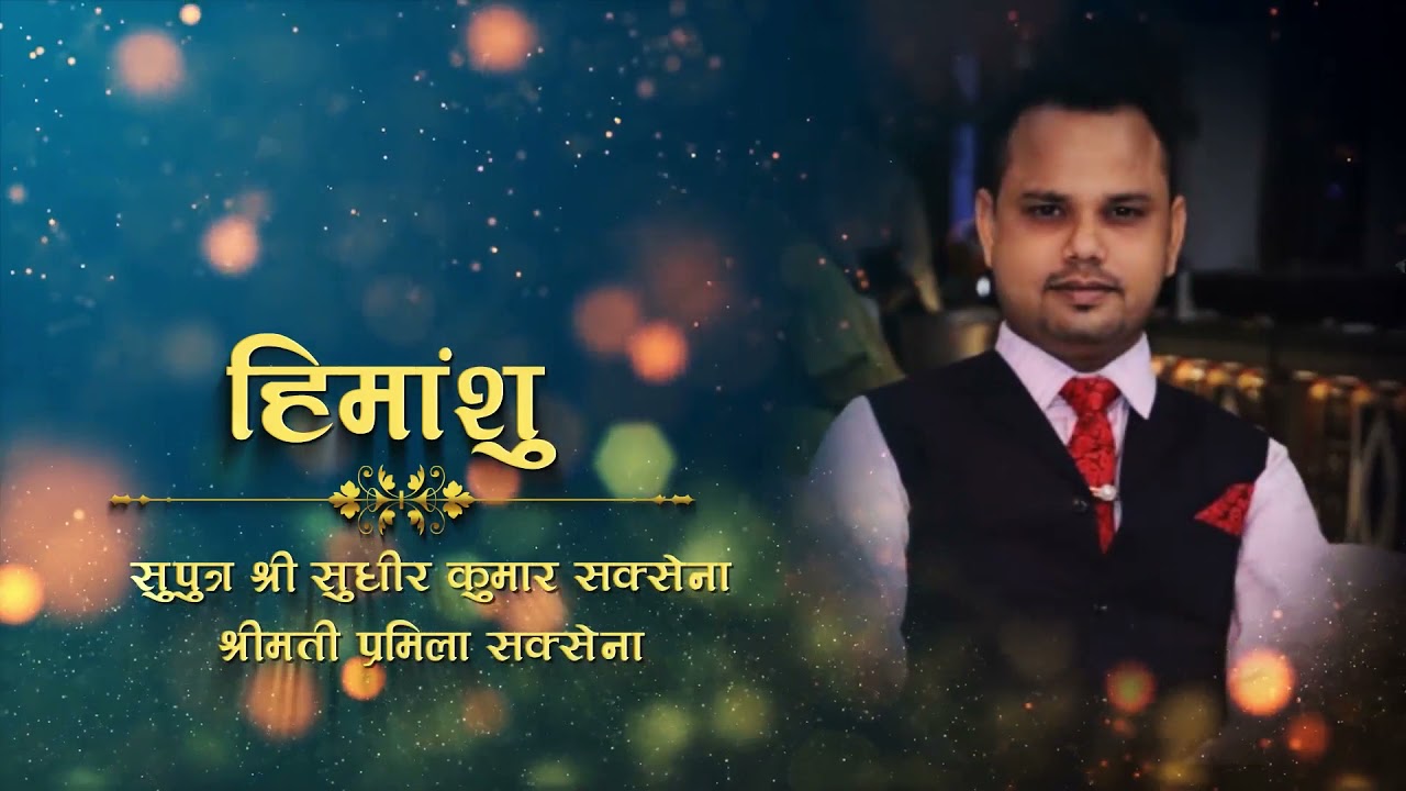 Wedding Invitation Video | video invitation | Hindi invitation