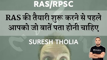 Things You Must Know Before Starting RAS Preparation | Strategy Session | RPSC/RAS 2020/2021