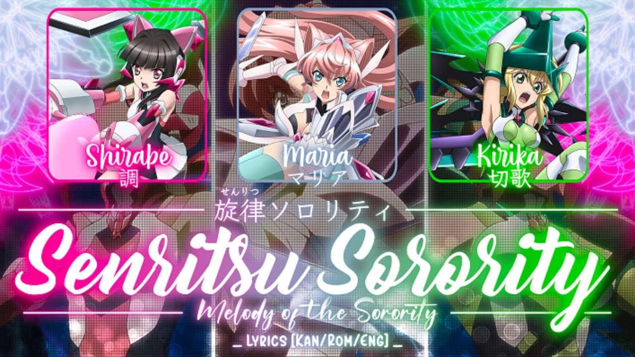 FULL】『Senritsu Sorority』— Maria × Shirabe × Kirika — Lyrics[Kan