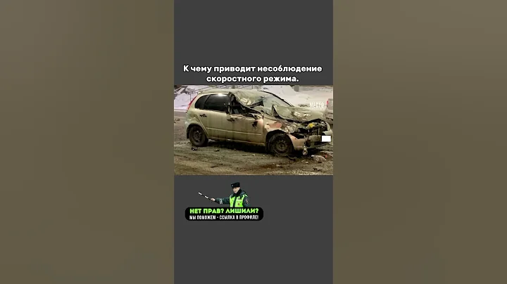 Фуру было видно за километр🤔 #shorts #авто #прикол #дтп #бмв #дрифт #дпс #мото #мерседес #шашки