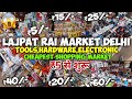 चांदनी चौक Lajpat Rai Tools,Hardware,Electronic Market In Delhi 2024😱🔥 | Cheapest Lajpat Rai Market