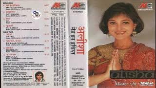 Alisha ~ Made In India !!Full Album !! Childhood memories 90's Pop !! Old Is Gold@ShyamalBasfore