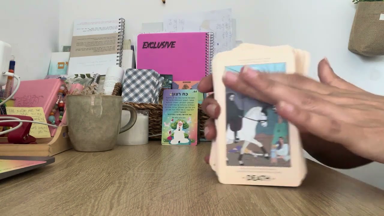 מי אלה כל הגברים שחוזרים אלייך לחיים? 🥰 האם הוא הנשמה התאומה?? 🩷