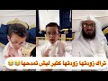 تراك زودتها كثير ليش تمدحها سنابات غازي الذيابي