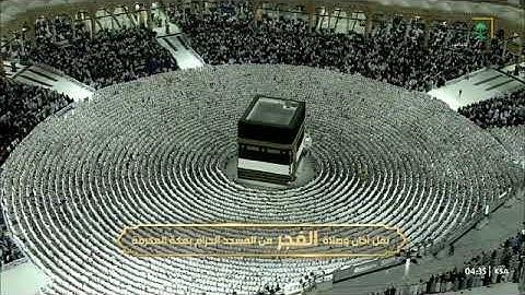 صلاة الفجر للشيخ د. #صالح_بن_حميد الجمعة 25 ذو القعدة 1446هـ خواتيم سورة الحديد 20-29