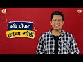 Kavi Choupal Studio and @kavisammelanmanch2428  की प्रस्तुति &#39; कवि चौपाल काव्यगोष्ठी &#39; जल्द आपके लिए