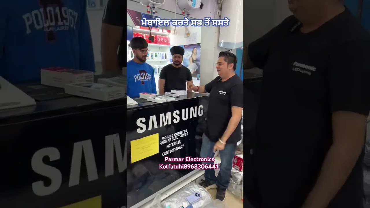 #mobile #emi #smartphone #affordableelectronics #kotfatuhi #hoshiarpur #punjab