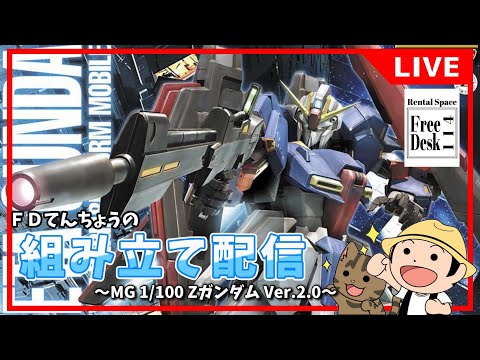 タ*タ様 【新品未組立】ジフレド 他 ガンプラ 3点セット まとめ売り 1041010960037053_10_3506.jpeg