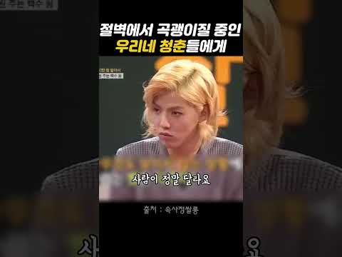 故<strong>신해철이</strong> 건네는 위로.