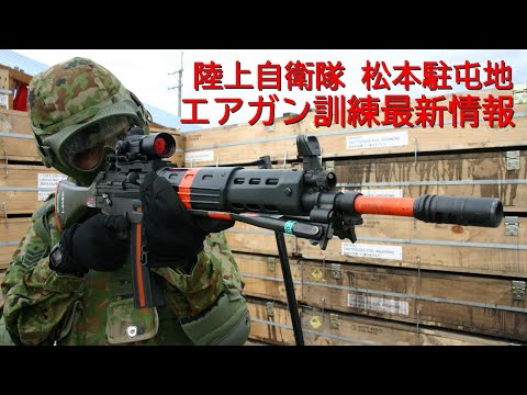 第78回 陸上自衛隊の89式小銃電動ガン訓練がSNSで報道されました