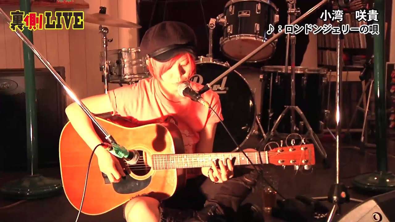 コザの裏側vol.02 ピースフルラブ・ロックフェスティバル（後編