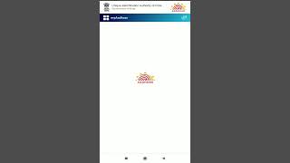 How to download Aadhar card #reprint aadhar screenshot 4