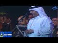 محمد عبده لا تضايقون الترف جدة 2000 HD محمد عبده لا تضايقون الترف جدة 2000 HD
