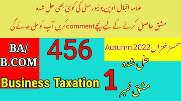AIOU Code 456 Solved Assignment No.1 Autumn 2022
