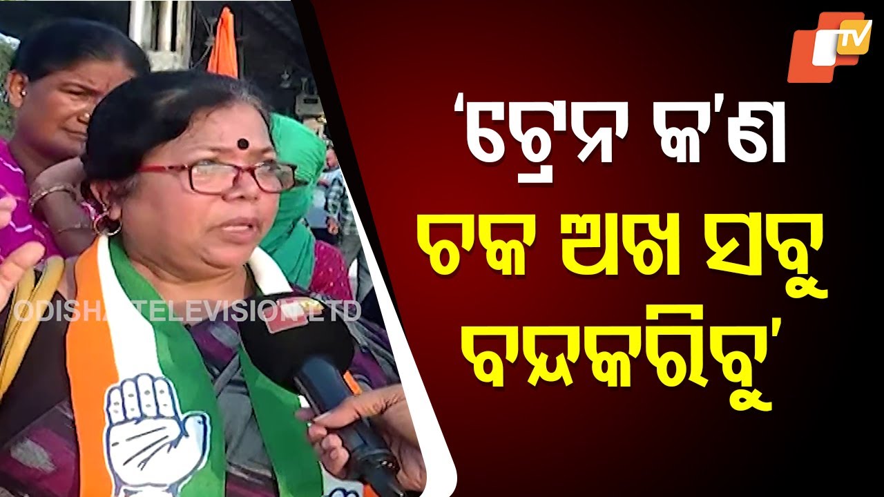 Congress worker vows: “We’ll stop trains and everything else to enforce bandh in Sambalpur”