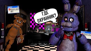 СЛОМАННЫЙ ФНАФ / ТОП 4 САМЫХ ВСРАТЫХ ИГР ПО FNAF В GAMEJOLT