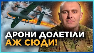 видео: НАЙЗУХВАЛІША атака ЗСУ в глибокому тилу РФ! Тільки подивіться КУДИ ДОЛЕТІЛИ наші дрони. Путін в шоці картинка: НАЙЗУХВАЛІША атака ЗСУ в глибокому тилу РФ! Тільки подивіться КУДИ ДОЛЕТІЛИ наші дрони. Путін в шоці