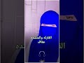انشوده بصوت المنشده عفاف لها مقلة لو انها نظرت بها